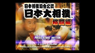 [PS2] 日本大相撲協會公認 日本大相撲 格闘編 OP&demo(2001,KONAMI)