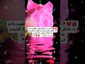 به زندگی قول دادم هیچوقت جا نزنم بخاطر حرف مردم