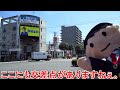 【地域散策】　札幌市豊平区　平岸エリアを散策していきます！！