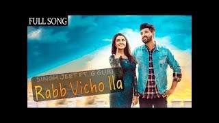 Rabb Vicholla (Full Song) - Balraj | G Guri | Singh Jeet | Punjabi Songs