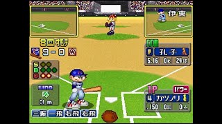 ワールドスタジアムEX(PS) - ヤクルト vs ワールドスターズ