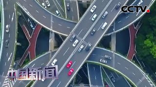 [中国新闻] 北斗系统应用：护航道路安全 赋能行业发展 | CCTV中文国际