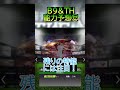 【目玉多数】村上・岡本などは最後の”b9＆th”になるかも！？スピ4800で目玉も多いセリーグ野手全選手能力予想まとめ【プロスピＡ】 500