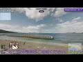 【日本縦断縛り企画・延長戦】 みんなで探そう！！ geoguessr ジオゲッサー 　瀬戸内海another！