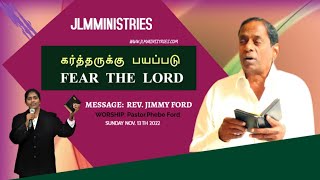 FEAR THE LORD | கர்த்தருக்கு பயப்படு MESSAGE: REV.JIMMY FORD | JLMM | SUNDAY SERVICE 13TH NOV.2022