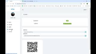 【个人免签收款】全新个人免签约支付系统PHP源码-码支付系统-ThinkPHP6框架 -全开源