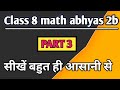 class 8 math Chapter 2b | Class 8 Maths Exercise 2B || Aman sir