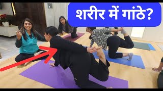 ब्रेस्ट में हुई गांठो को योग से गलाये Antas Weight Loss Yoga + Cardio + Aerobics Warm Up