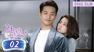 ENG SUB [My Girlfriend is an Alien] EP02 | Starring:Thassapak Hsu,Wan Peng | Tencent Video