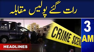 Samaa News Headlines 3AM | Late night police encounter | 18 Aug 2023 | SAMAA TV