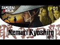 Nemuri Kyoshiro (1972) Full Episode 1 | SAMURAI VS NINJA | English Sub