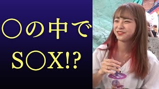 【切り抜き】エッチ中はほぼ演技...!?●●の中でS●Xする女がヤバすぎたwwwww【ジュキヤ】