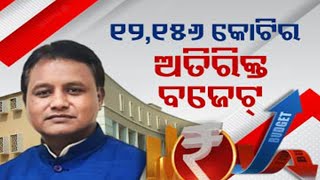 CM Majhi presents Supplementary Budget 2024-25 of Rs 12,156 Crore || Kalinga TV