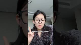 女生长期禁欲会怎么样？ 正经科普 正经科普无不良引导