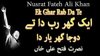 Ek Ghar Rab Da Te Duja Ghar Yaar Da | Nusrat Fateh Ali Khan