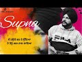 supna official song lakhi kaurjiwala dark soul new punjabi song 2025 rehmat studio