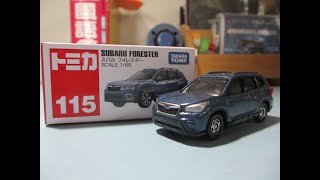 Tomica diecast mini-cars - No.115 Subaru forester.