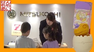 キッザニア デパートでお買い物 Kidzania Tokyo Shopping at a Department Store