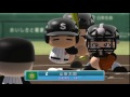 パワプロ2014 栄冠ナイン新章 51 夏の甲子園1回戦