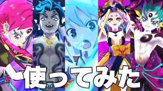 【ぷにぷに】【使ってみた】ランクUzのドロップキャラパーティ