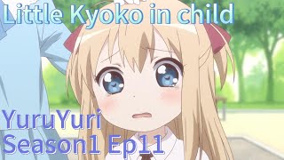 Little Kyoko in child