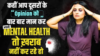 Mental Health Sahi Karne Ka Tarika l Mental Health Treatment l Mental Health Tips l Dr Kashika Jain