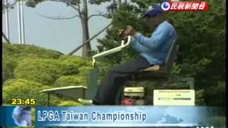 LPGA Taiwan Championship