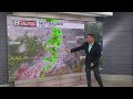 your monday morning weather 6 10 2024