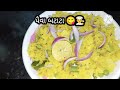 રેસીપી બે નવી ડિસ🧑‍🍳😋🧑‍🍳 viral youtube trending food gujarati @parvsworld25