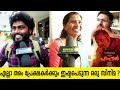 Paappan Review And Pappan Theatre Response from viewers | Suresh Gopi |  Nyla Usha - Kerala9.com