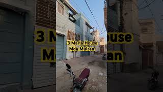 3 Marla house for sale Mda Multan 0334-6076228 #house #shorts