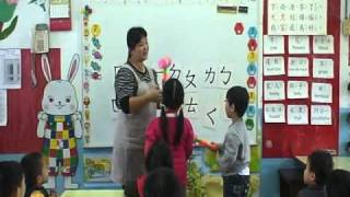 尼爾幼稚園中班教學影片