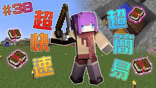 「Minecraft」Moco慢活原始生存：#38 超簡易地底全自動釣魚機 「當個創世神」