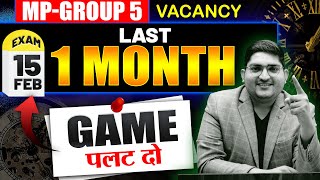 MP Group 5 New Vacancy🔴अन्तिम एक महिने में सलेक्शन🔴क्या पढे़🔴New Paramedical Vacancy #mpgroup5