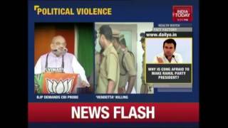 Kerala Political Murder: Amit Shah Demands CBI Probe