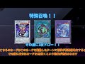 【遊戯王マスターデュエル】初心者さん必見！最強手札誘発3種解説！！