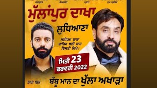 Babbu Maan Today Mullanpur Live show 2022 | Show stage | Live legend Ustaad