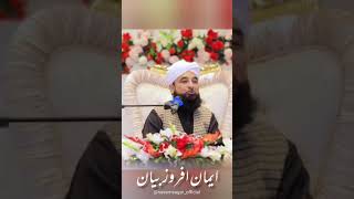 Musalman Kon Hai ?😭 Whatsapp Status - Raza Saqib Mustafai - Islamic Status