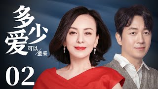 Love 02丨Love Drama丨（Yueming Pan/Lin Wang）-Chinese Drama