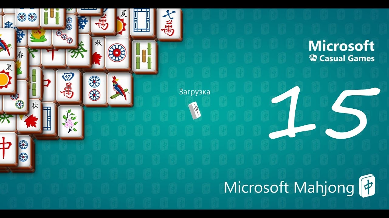 Microsoft Mahjong [#15] - YouTube