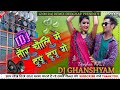 TOR CHOLI ME TUPU TUPU GE //#khortha //song new //#guddu diwana //#hemant //#khortha //#song //