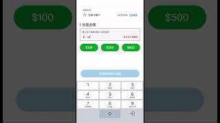 App 「Easy Wallet 悠遊付」Super EasyCard 超級悠遊卡 手機NFC感應加值