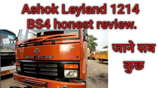 Ashok Leyland 1214 BS4 review. Real mileage, top speed ,performence, price.