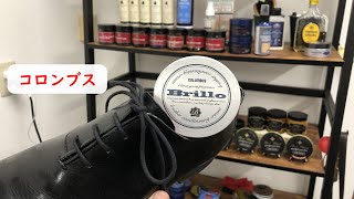 【靴磨き屋】初めてブリオを試す店主【コロンブス/レビュー/靴磨き】