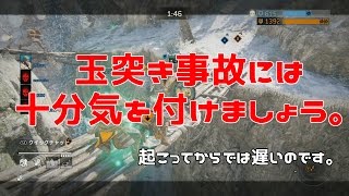 【フォーオナー】ドミニオンでまさかの玉突き事故ｗ【ドミニオン】