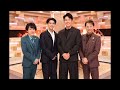 先輩とジュニアが共演する音楽番組「star song special」初回は堂本光一がmc、ゲストは増田貴久