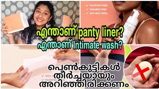 What is panty liner? \u0026 intimate wash? Must watch for girls 👍 Nua panty liners; foaming intimate wash