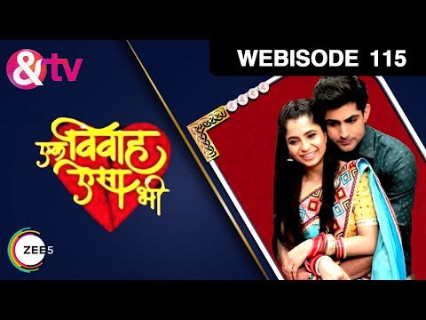 Ek Vivah Aisa Bhi एक विवाह ऐसा भी Episode 115 July 14, 2017 Webisode