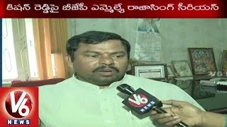 Goshamahal MLA Raja Singh fires on BJP state President Kishan Reddy - V6 News