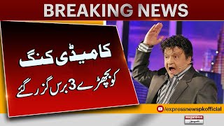 3 years have passed since comedy king Umar Sharif left his fans | Express News